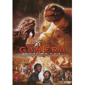 Gamera the Brave - Uncut [Special Edition]