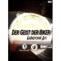 Der Geist der Biker