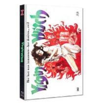 Virgin Witch - Mediabook (Cover E) - 2-Disc limitiert & nummeriert auf 222 Stück (+ DVD)