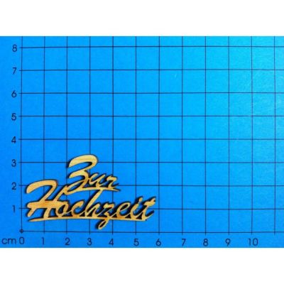 130mm - Schriftzug Schreibschrift: Zur Hochzeit 60 mm und 80mm | SZH 12.. / EAN:4250382830986