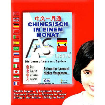 Chinesisch in einem Monat | 234316jak / EAN:4260099350103