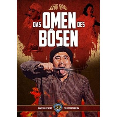 Das Omen des Bösen - Shaw Brothers Collector's Edition Nr. 3 Limitierte Edition (+ DVD) | 457689jak / EAN:4250578598461