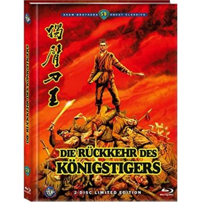 Die Rückkehr des Königstigers - Mediabook Cover C - Limited Edition (+ DVD) | 578921jak / EAN:4057171027837