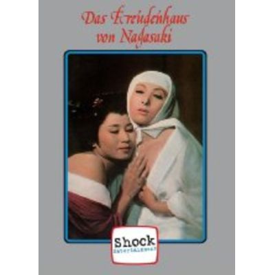 Tokugawa - Das Freudenhaus von Nagasaki - Mediabook Cover A - Limitiert (+ DVD) | 593477jak / EAN:8717903488584