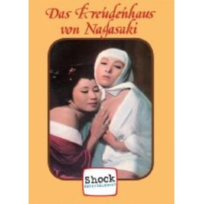 Tokugawa - Das Freudenhaus von Nagasaki - Mediabook Cover B - Limitiert (+ DVD) | 593478jak / EAN:8717903488591